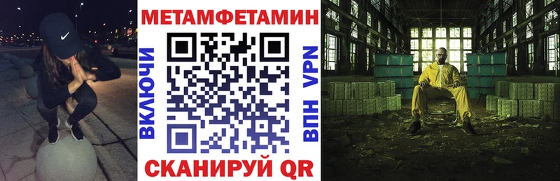 hydra ССЫЛКА  Удомля  Амфетамин VHQ 