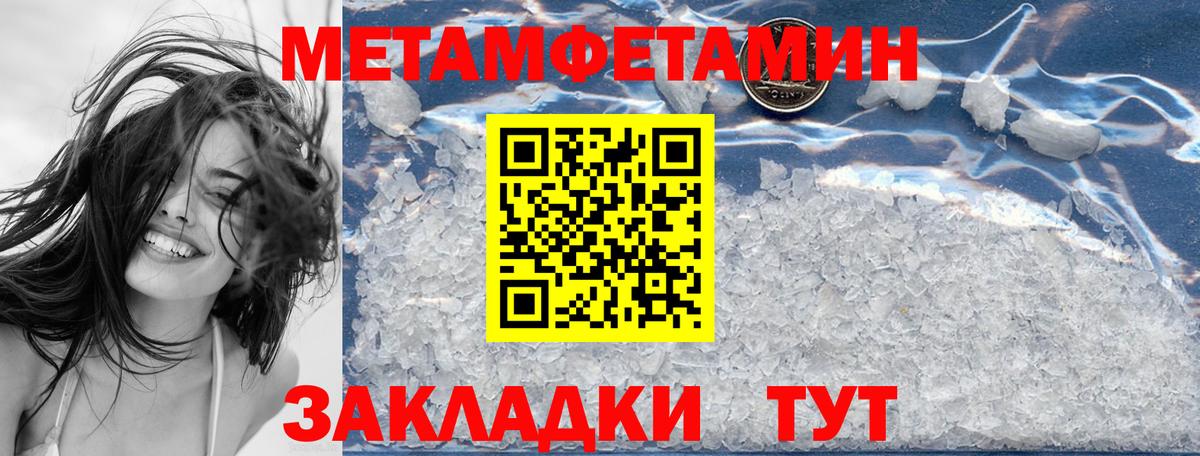 Amphetamine Premium Удомля