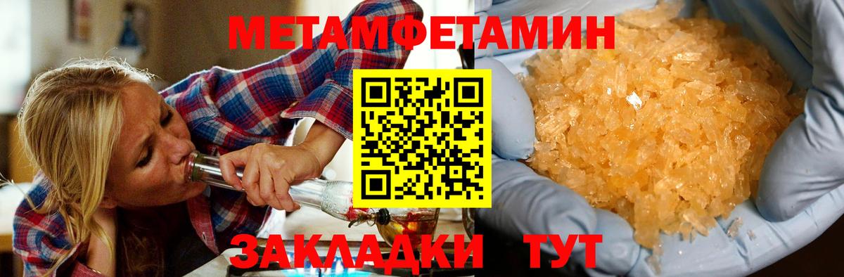 АМФ  Вход с VPN  Удомля  Амфетамин VHQ  АМФЕТАМИН 