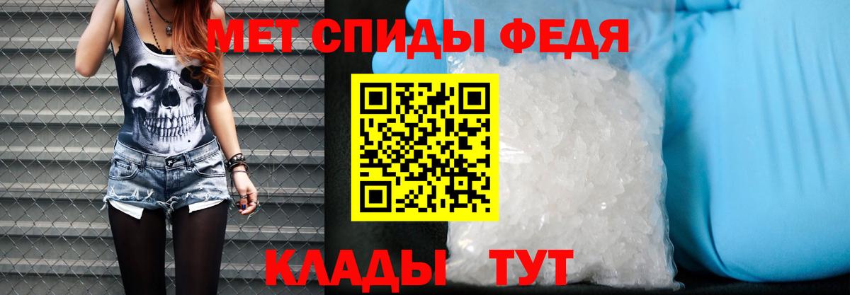 Amphetamine Розовый  АМФ  Удомля 