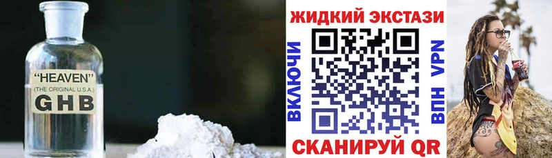 Бутират вода mega ТОР Удомля