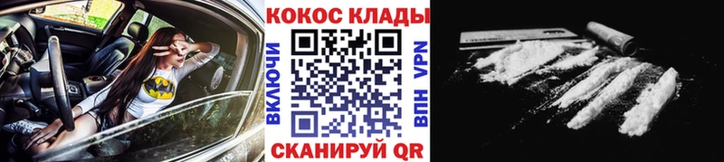 OMG рабочий сайт  Удомля  площадка какой сайт  Кокаин Fish Scale 