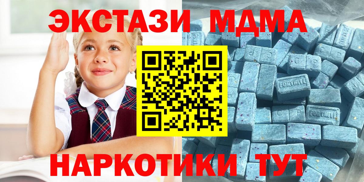 Конопля  Вход с VPN  Марихуана  Кокаин  Удомля  ГАШ  ГАШ  МЕФ  