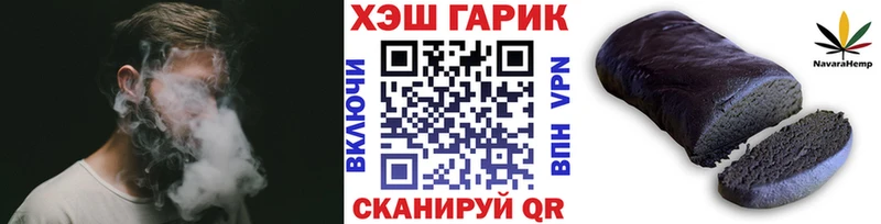 Гашиш Изолятор  где купить наркоту  Удомля 