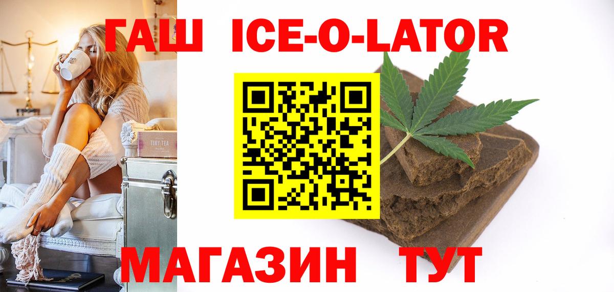 ГАШИШ AMNESIA HAZE Удомля