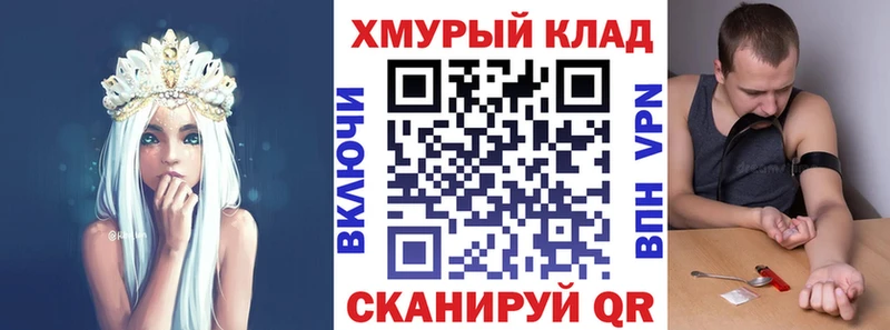сайты даркнета официальный сайт  Удомля  ГЕРОИН Heroin  закладки 
