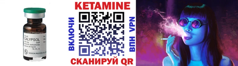 hydra как войти  Удомля  Кетамин ketamine 
