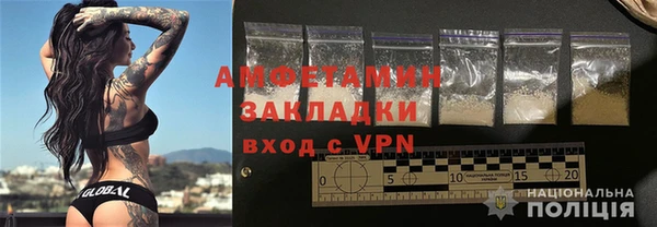 кокаин VHQ Семикаракорск