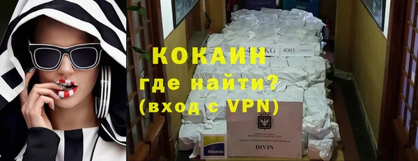 бутик Семёнов