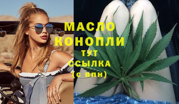 бутик Семёнов