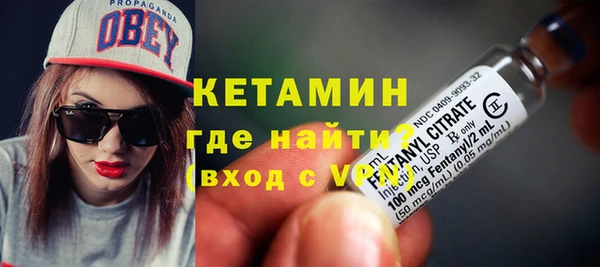 кокаин VHQ Семикаракорск