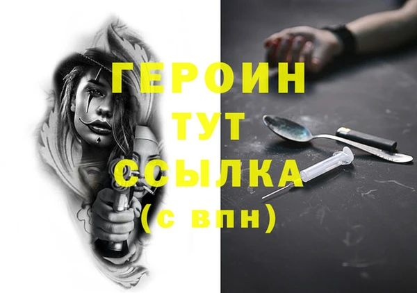 кокаин VHQ Семикаракорск