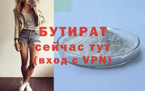 не бодяженный Семилуки