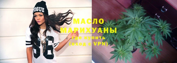 бутик Семёнов