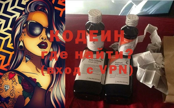 кокаин VHQ Семикаракорск