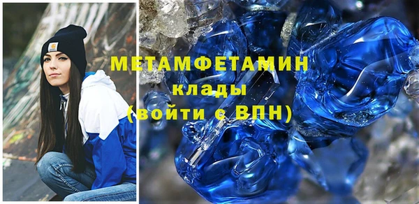 кокаин VHQ Семикаракорск