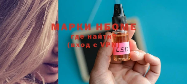 кокаин VHQ Семикаракорск