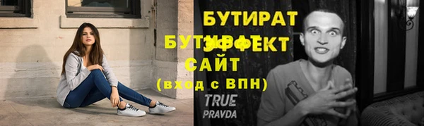 кокаин VHQ Семикаракорск