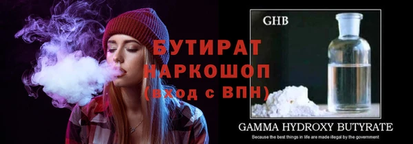 бутик Семёнов