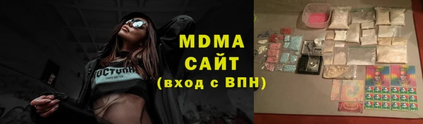 стафф Ряжск