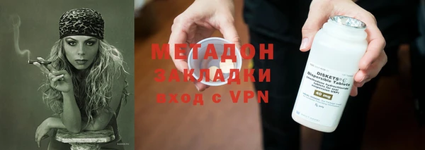 мет Саки