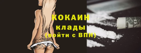 бутик Семёнов