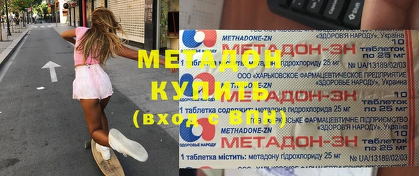 кокаин VHQ Семикаракорск
