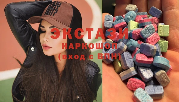 кокаин VHQ Семикаракорск