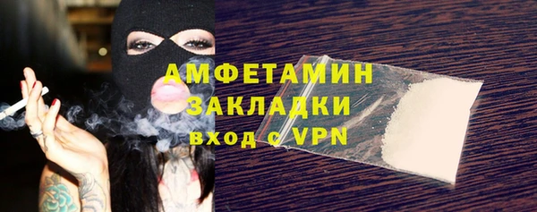 бутик Семёнов
