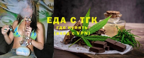 бутик Семёнов