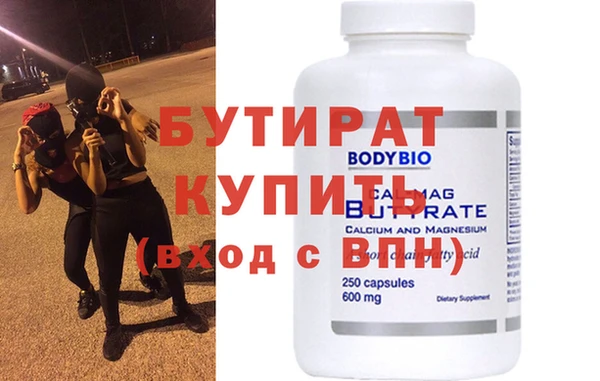 не бодяженный Семилуки