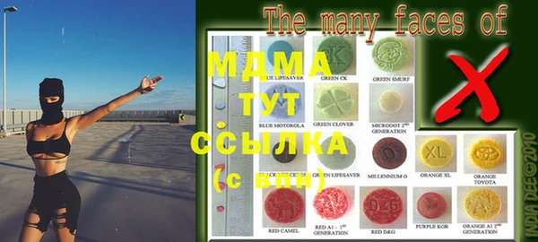 кокаин VHQ Семикаракорск