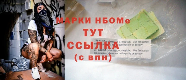 кокаин VHQ Семикаракорск