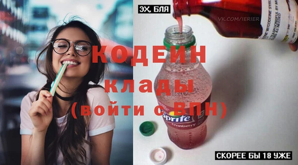 не бодяженный Семилуки