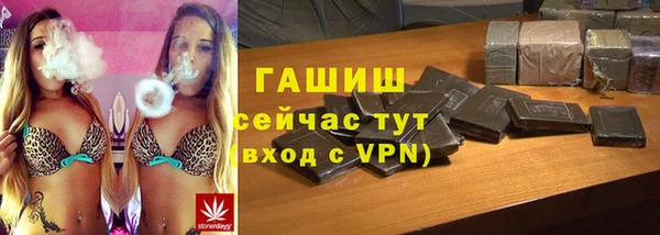 кокаин VHQ Семикаракорск