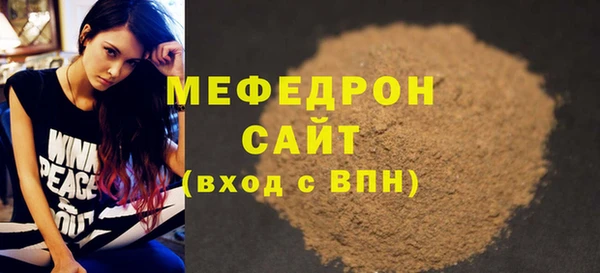 кокаин VHQ Семикаракорск