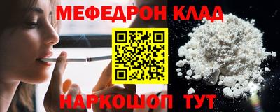 эйфоретик Краснознаменск