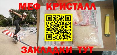 прущая мука Краснодар