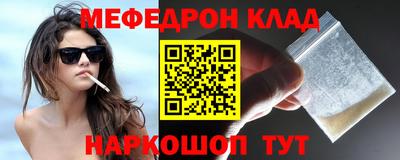 прущая мука Краснодар