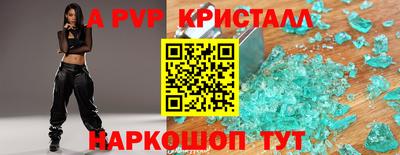 эйфоретик Краснознаменск