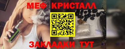 трава Краснокаменск