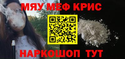 эйфоретик Краснознаменск