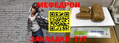 эйфоретик Краснознаменск