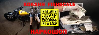 трава Краснокаменск