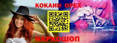 эйфоретик Краснознаменск