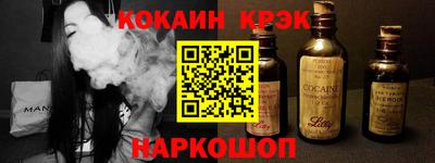 эйфоретик Краснознаменск