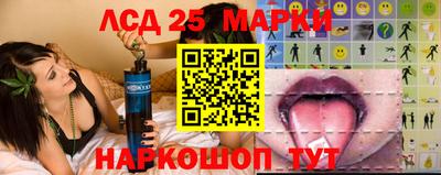 трава Краснокаменск
