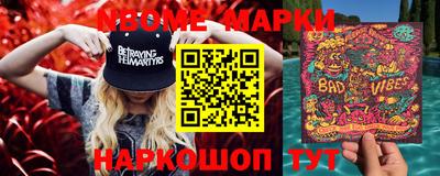 хмурый Балашиха