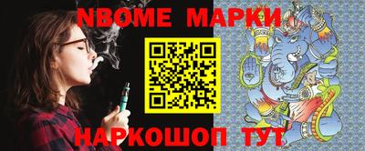 трава Краснокаменск