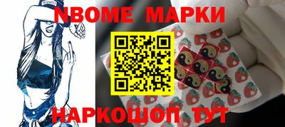 стаф Балахна